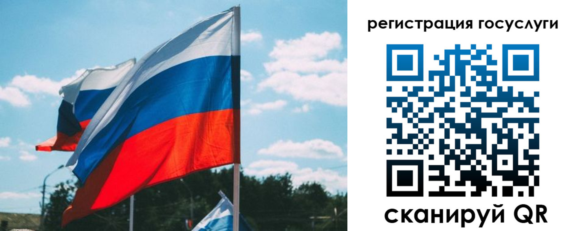 временная регистрация недорого в Старой Купавне
