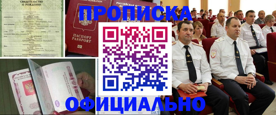 форма 3 в Старой Купавне